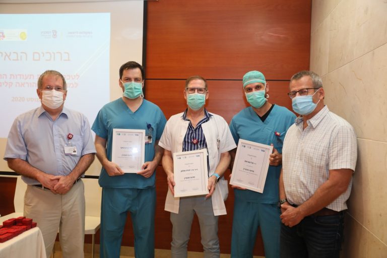 67 Rambam Doctors Receive Awards for Teaching Excellence