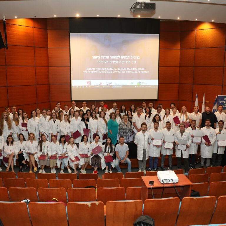 Rambam Trains Licensed Eastern European Physicians to Work in Israel
