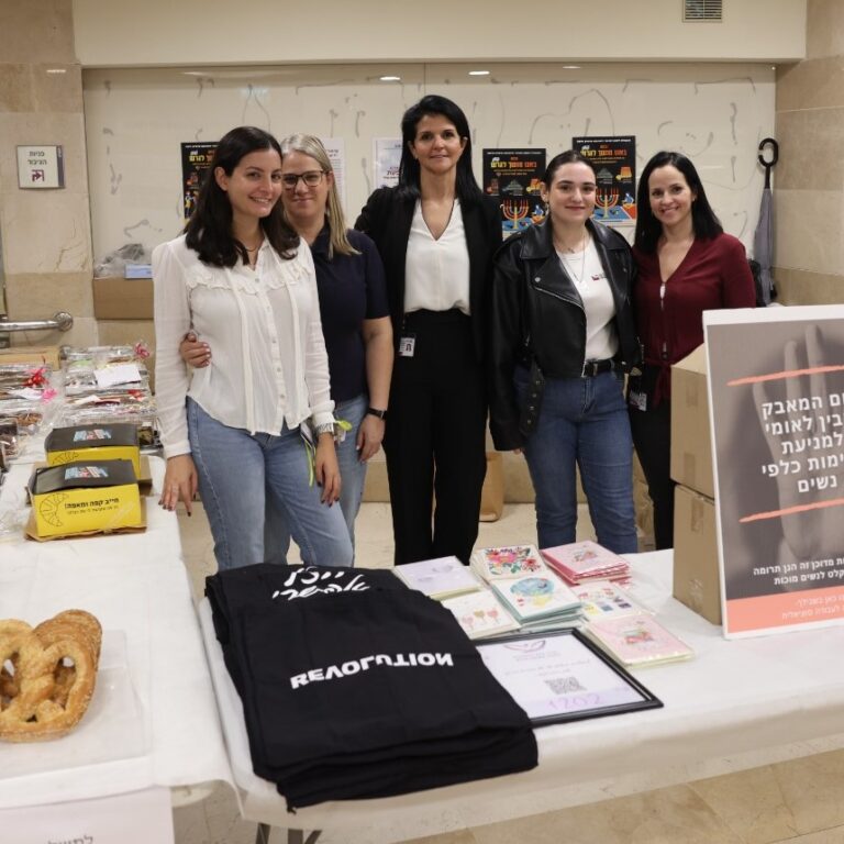 Rambam Marks International Day for the Elimination of Violence against Women