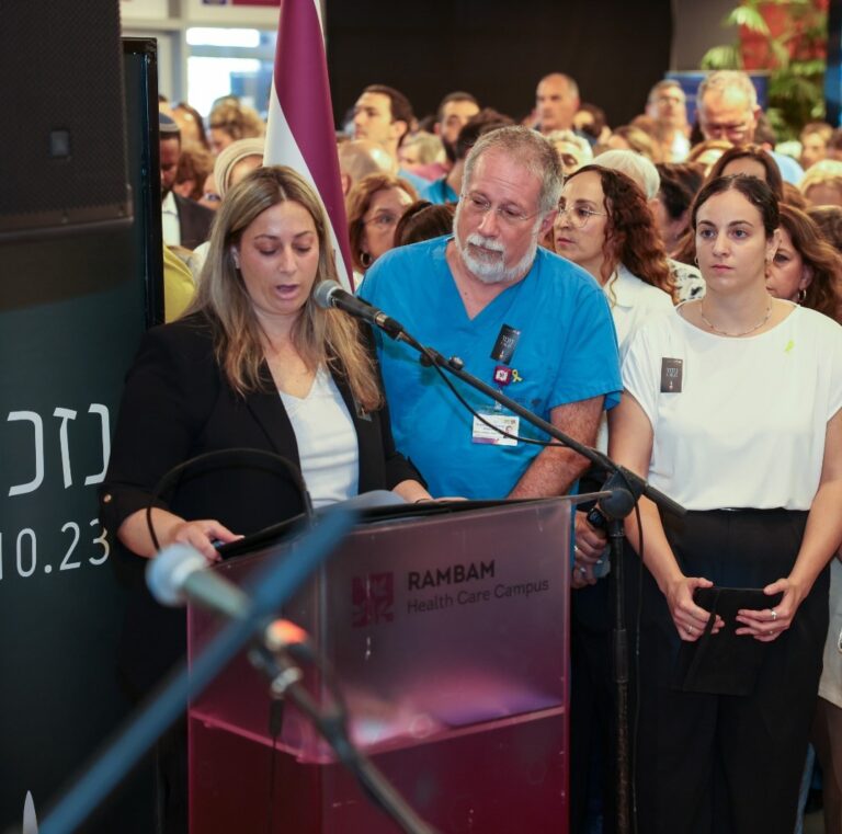 Rambam Employees Commemorate October 7
