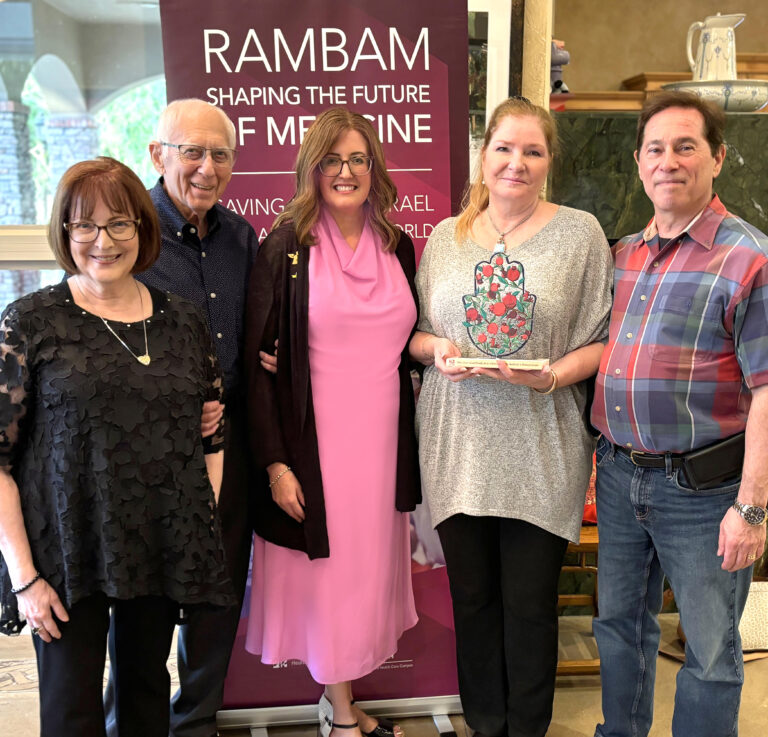 American Friends of Rambam Kick-off Event in Las Vegas