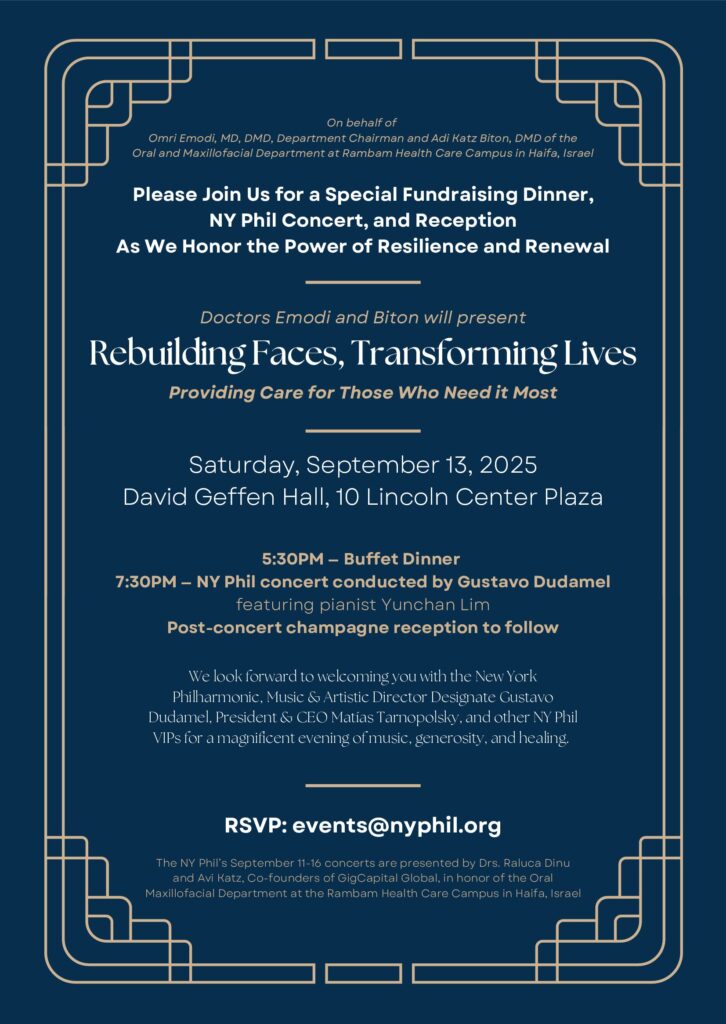 Exclusive Event with the NY Philharmonic in Support of Rambam's Oral and Maxillofacial Department