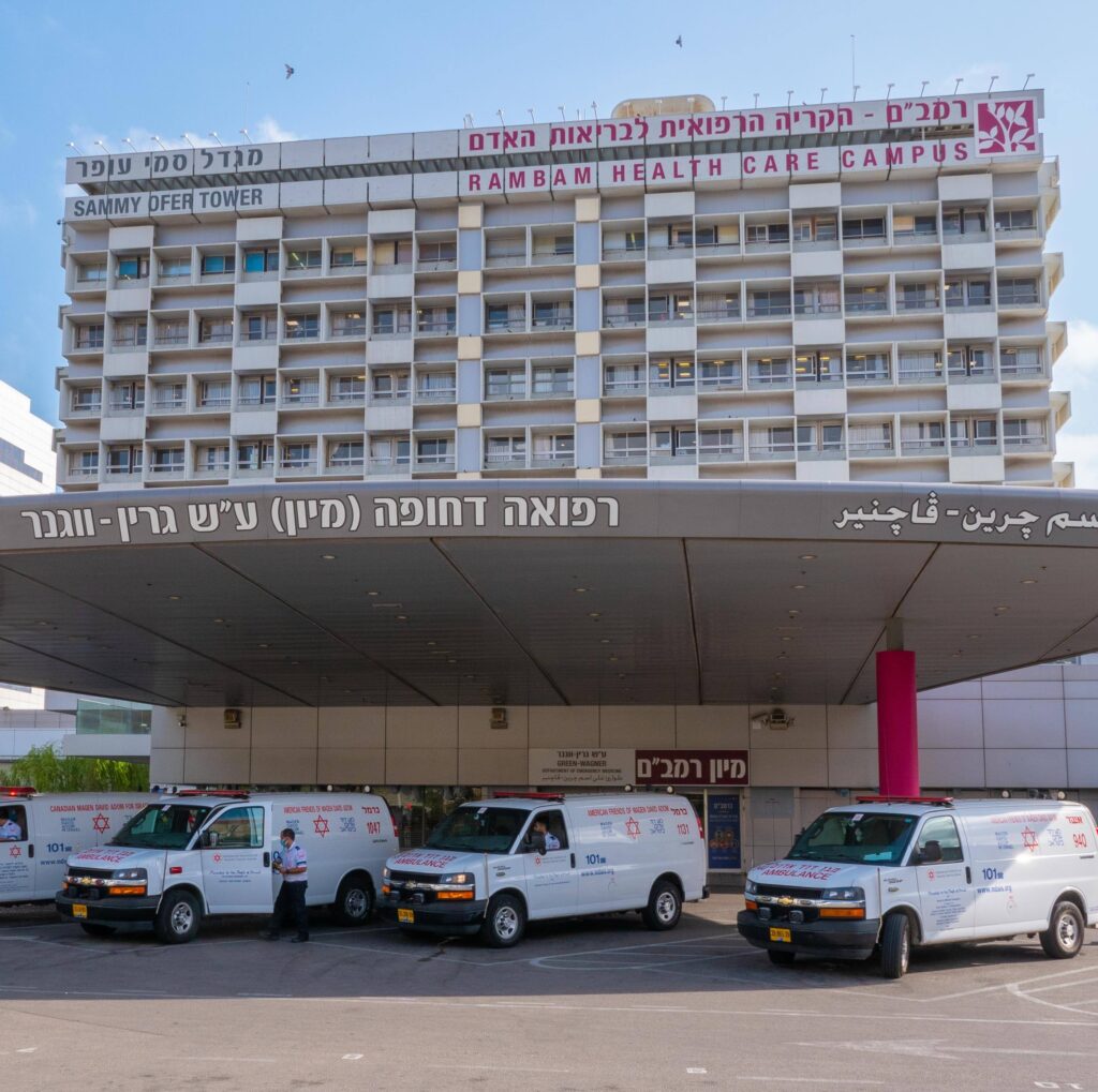Ambulances outside Rambam's emergency department in the Sammy Ofer Tower