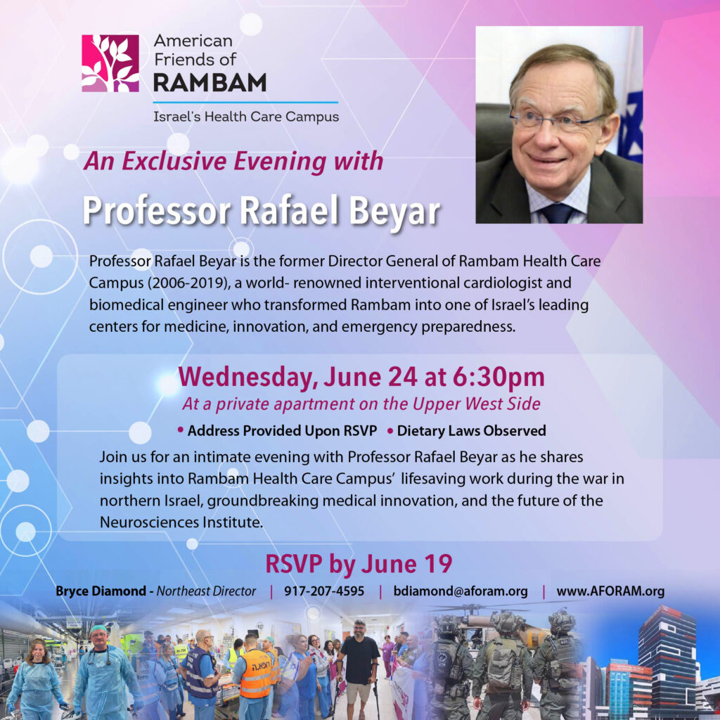 Exclusive Invitation: An Evening with Rambam's Professor Rafael Beyar in NYC
